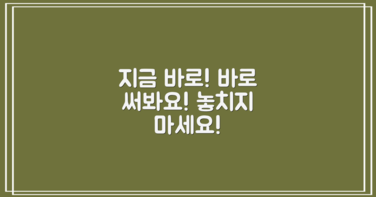 지금 바로 사용해보세요!