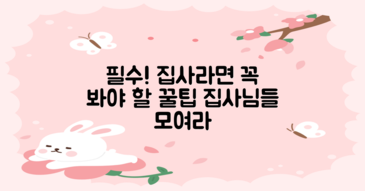 고양이 집사라면 꼭 보세요
