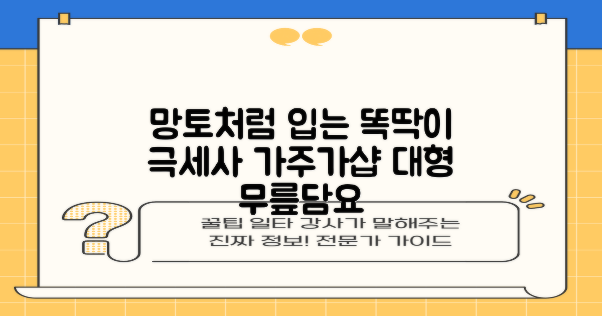 가주가샵 망토처럼 입을 수 있는 똑딱이 극세사 대형 무릎담요 추천 리뷰